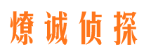 北川侦探